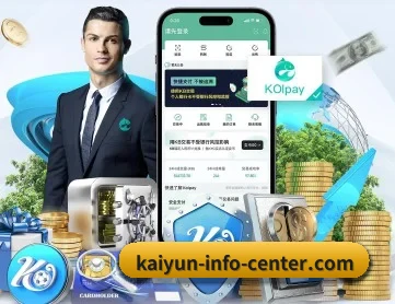 kaiyun官方中文主页 APP 深度功能
